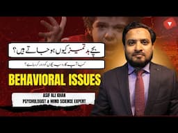 Never Disrespect Your Child in Public — Protect Their Confidence | Asif Ali Khan | In urdu / Hindi