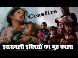 Aid or Ambush? The Dark Reality of Israel-America’s Gaza Relief Drama