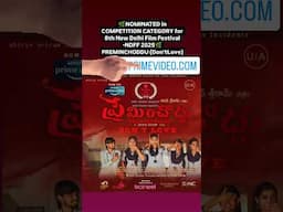 #preminchoddu movie nominated in New Delhi film festival🎉. Congrats to team