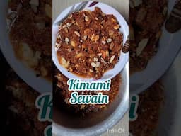Qiwami Sewain❤️#shorts#shortfeed#kimamisewain#qiwamisewain#eidspecialsewain#foodlucknowbanarsisewai