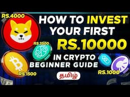 How to Invest ₹10,000 in Crypto 💸 | Beginners Guide in Tamil | எப்படி Split பண்ணணும்?