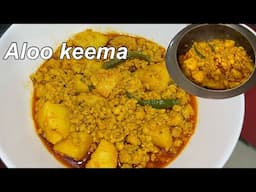 Aloo keema recipe|Simple and easy Aloo keema|Chicken keema aur Aloo recipe.