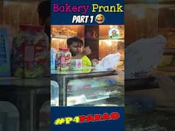 BAKERY PART 1