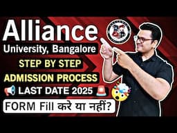 Alliance University Admission 2025 | Alliance University Bangalore Review 2025 | Sunil Adhikari