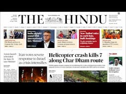 HINDU NEWSPAPER | 16.06.2025 | ஆங்கில செய்தித்தாள் தமிழில் | Suresh IAS Academy