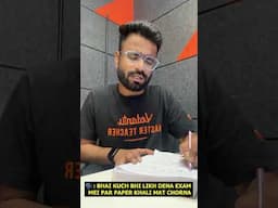 😂 Kuchh Bhi Likh Dena Par Paper Khali Na Ho! | Exam Tips ft. Reality