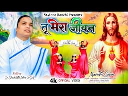 Tu Mera Jivan || Mariata Surin || Hindi Christian Song / Sr.Shashilata Lakra DSA