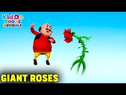 দৈত্য গোলাপ | Giant Roses | Kidoo Toons Bengali | Motu Patlu Comedy Cartoon | Fun With Motu Patlu