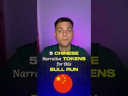 Top 5 Chinese Cryptos for this Bull Run #crypto #bitcoin #cryptocurrency