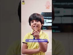 Home tuition vacha nimmathi poyidumo #aazhiya #comedy #funny #rowdybaby #rowdybabyaazhiya