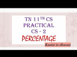 11th Computer science | Practical program 11th CS | Percentage 11th Practical | CS2 11th