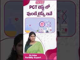 What Are the Different Types of PGT Tests in IVF? | Best Fertility Center | Ferty9 #shorts #trending
