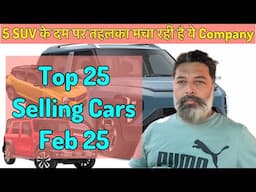 5 SUV ke Dum per Tehlka macha Rahi Hai ye Company | Top 25 Selling Cars in Feb 25 | MotoWheelz India