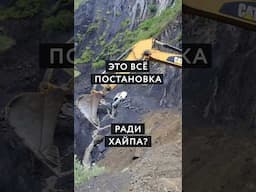 Видео про дагестанцев и машину — ПОСТАНОВА? (Ответ хейтерам) #Дагестан #Россия #путешествия