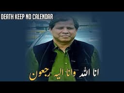 Singer Gh Mohi din Shah @Mohi din Arabal Na Raha