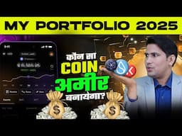 My Portfolio for 2025 Altcoin Season | Crypto Market Update | Bull Run 2025 | Crypto Trading