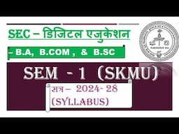 #sec digital education semester 1 skmu syllabus #digital education semester 1  skmu Dumka University