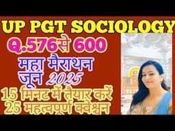 UP PGT - Sociology 2025 Revision Lecture - 24