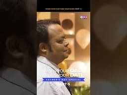 When Your Dad Fixes Your Date - Part 5 | RVCJ Media #shorts #series #fathersday