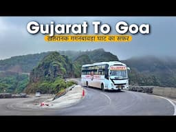 Ahmedabad To Goa Bus Journey In Monsoon