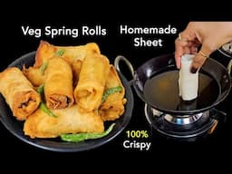 घर की शीट से सस्ते में बनाएं मार्केट जैसा स्प्रिंग रोल, एकदम आसानी से | Street Style Veg Spring Roll