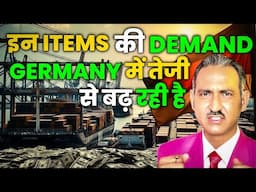 Export to germany from india I germany business with india I rajeevsaini I export I germany