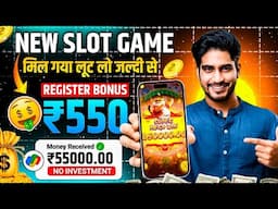 Teen Patti Real Cash Game | Teen Patti Se Paise Kaise Kamaye | Best Teen Patti Earning App | Rummy