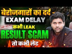 बेरोजगारी पर फूटा ग़ुस्सा | CDS, NTPC, RAILWAY, SSC - सभी Exams पर खुलकर बात | Abhinay Sharma LIVE