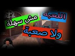 سيطرنا على الجيم مع الشباب باللعبة الجديدة فالورنت
