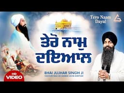 New Shabad Gurbani Kirtan 2025 - Hazoori Ragi Amritsar Bhai Jujhar Singh Ji - New Shabad Kirtan