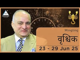 Scorpio Weekly Horoscope Video For 23rd June 2025 - Hindi | Preview