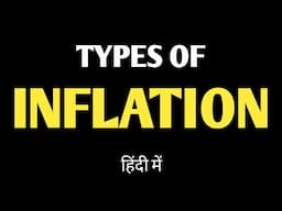 Types of inflation in economics
