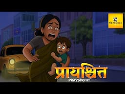 पश्चाताप की आग: जिसने ज़िंदगी को झुलसा दिया | Crime to Redemption Story | Matchbox TV
