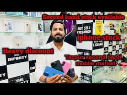 SECOND HAND IPHONE STOCK WITH HEAVY DISCOUNT! TEZPUR SECOND HAND MARKET