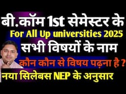 b.com 1st  semester  all subjects name 2025 for all up | bcom 1st sem new syllabus and subjects 2025
