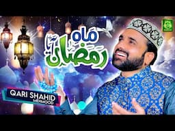 Qari Shahid Mehmood | Ramzan Special Kalam 2025 | Mahe Ramzan Aya | Beautiful Video