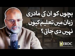 Why Aren't Children Taught in their Native Language? | Salman Asif Siddiqui