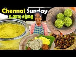 சென்னை திரும்பி பார்க்க வேண்டிய SUNDAY உணவு SANDHAI | MSF