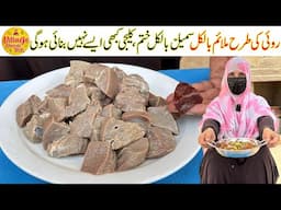 Kaleji Banane Ka Asan Tarika | NO SMELL Make Soft Mutton Liver on Eid1st Day | Village Handi Roti