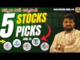 ఈ వారం టాప్ 5 స్టాక్స్ | Best 5 Stocks to Buy Now | June 2025 Latest ETFs & Stocks Telugu