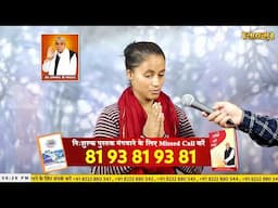 Sadhna TV Satsang || 14-06-2025 || Episode: 3290 || Sant Rampal Ji Maharaj Live Satsang