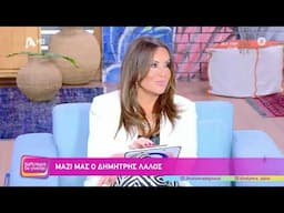 Δημήτρης Λάλος | Καλύτερα δε γίνεται! | 15/06/2025