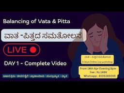 Day 1 Complete Video- To Enroll Link is Below