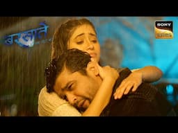 शराब के नशे में Reyansh ने बताई Aradhana को अपने दिल की बात | Barsatein | Ep 13 | Full Episode