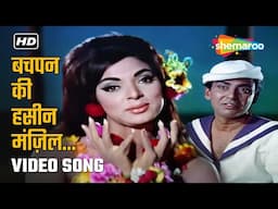 Full Video: Bachpan Ki Hasin Manzil | Johar In Bombay (1967) | I.S. Johar, Sonia Sahni | Manna Dey