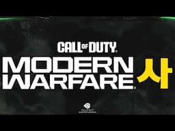 MODERN WARFARE 4 : LES PREMIERS DÉTAILS ONT LEAKÉ !