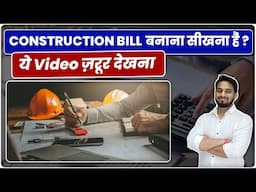 Important Terms & Conditions for Construction Billing | Construction Billing Important Terms