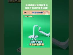 幾根細線就能撐住重物，像是在漂浮的神奇結構！張拉結構 #Tensegrity