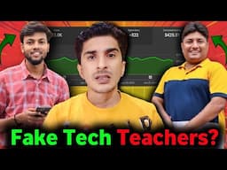 Technology Ke F@ke Teachers | अपनी ऑडियंस के साथ सबसे बड़ा धोखा तो यह लोग कर रहे हैं 😫