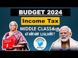 Budget 2024 | Changes in New Tax Regime & slab rates and Capital Gains